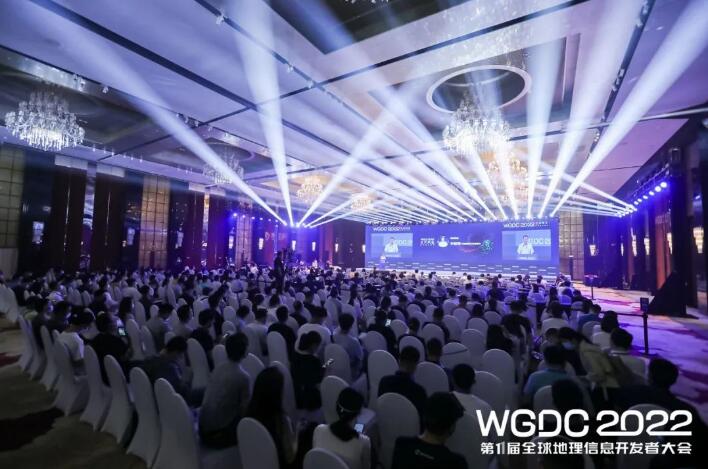 WGDC 2022 第一屆全球地理信息開發(fā)者大會(huì).jpg